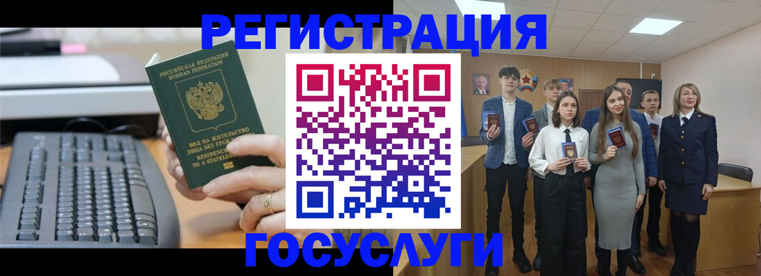 прописка гарантия в Заозёрном